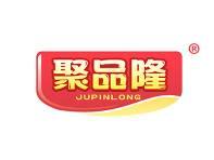 聚品隆