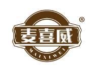麦喜威
