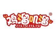 鸡溜叽溜