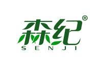 森纪