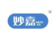 妙嘉