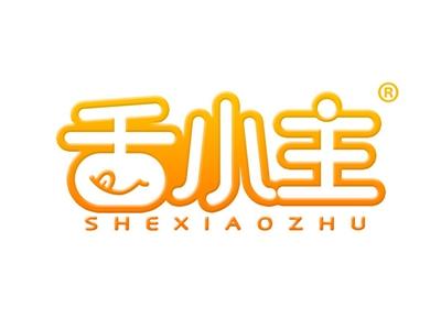 舌小主