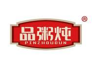 品粥炖