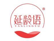 延龄语