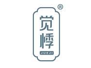 觉悸
