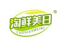 淘鲜美日