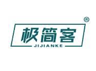 极简客