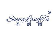 圣朗图