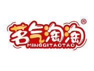 茗气淘淘