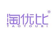 淘优比