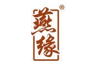 燕缘