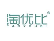 淘优比