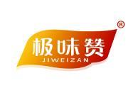 极味赞