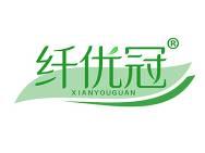 纤优冠