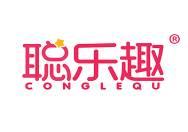聪乐趣
