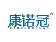 康诺冠