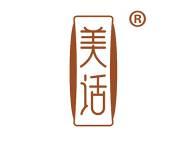 美话