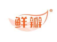 鲜瓣