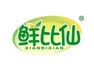 鲜比仙