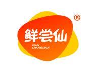 鲜尝仙