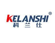 科兰仕