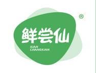 鲜尝仙
