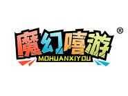 魔幻嘻游