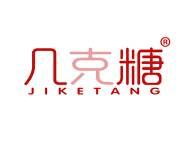 几克糖
