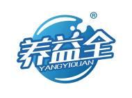 养益全