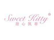 甜心凯蒂SWEETKITTY