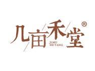 几亩禾堂