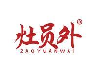 粗粮拾光