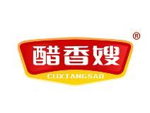 醋香嫂