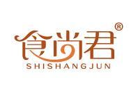 食尚君