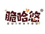 脆哈悠