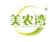 美农湾