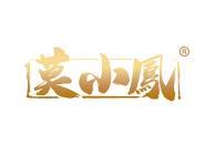 莫小凤