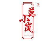 莫小岚