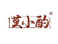 莫小酌
