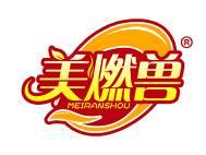 美燃兽