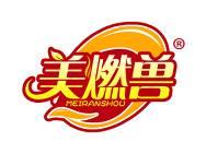 美燃兽