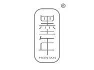 墨年