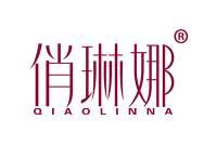 俏琳娜