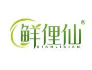 鲜俚仙