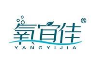 氧宜佳
