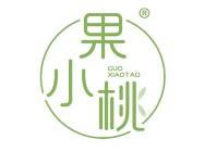 果小桃