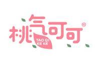 桃气可可