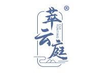 萃云庭