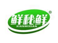 鲜秘鲜