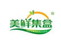 美鲜集盒